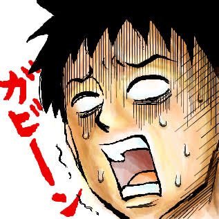 ピヨ彦 (@piyo592930) / Posts / X