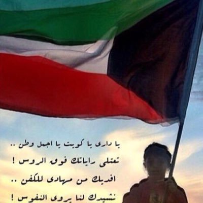 musaed0007's profile picture. اللهم احفظ الكويت وسمو الامير والشعب من كل مكروه