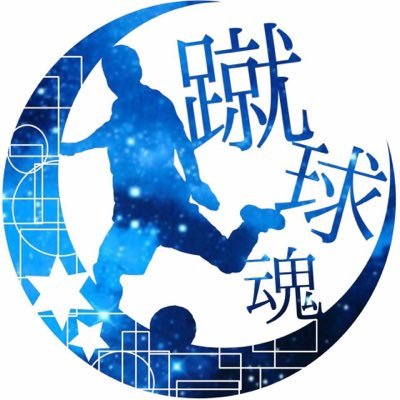 サッカー動画速報 Kd9wfn Twitter サッカー動画速報 Kd9wfn Twitter