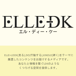 Elle Dk エルディーケー Elle Dk Twitter