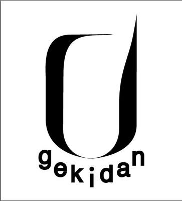 gekidanUさんのプロフィール画像