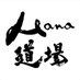 Hana道場 (@hanadojo_sabae) Twitter profile photo Hana道場 (@hanadojo_sabae) Twitter profile photo