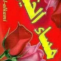 ابوعلي (@hgbfjshsgsjfhf) Twitter profile photo