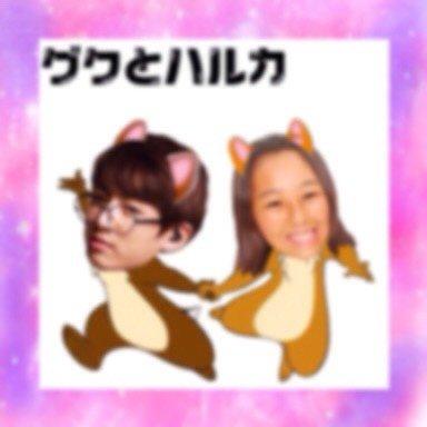 BTS_888's profile picture. ジョングクジョングクジョングクジョングクジョングクジョングクジョングクジョングクジョングクジョングクジョングクジョングク
　世界1の愛棒→『@BTS＿0425』
　оutﾁｬﾝ→『@bts2648』　　　　　　　　　　　　　　　　ルンバｧｧ→『@JIN_omame2』　　　　　　　　双子→『@Koreabts_』