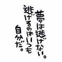 神戸学院大学附属高校 diary (@jx_ook) 's Twitter Profile