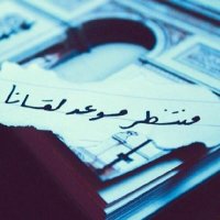 ثلاثيني دب الرياض (@asss44482748) 's Twitter Profile