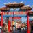 Chinatown LosAngeles