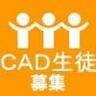 cadokk's profile picture. 大阪本町で『CAD塾 Cadokk』 基礎から3D・資格まで月30分ｘ30分＝9800円～　30年で1000人以上指導経験有り。初心者大歓迎。元Autodesk認定講師が個人指導。元、ヒューマン非常勤講師。元職業訓練講師。指導人数30年で1500人以上。企業研修指導有り。#大阪 #CAD #スクー#AutoCAD#格安