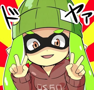 現在あまりつまらないほぼ全自動。 倒した後にされる憎い煽りイカや野良で見るとウザい慣れ合いに関するbotだ。
愚痴は勝手に言ってけ。
【手動】←手動ツイートの目印です。
ver.3.0.0
中の人→【@yuukin0248】