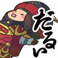 おにぎり衛生兵 (@onigirikabocha) 's Twitter Profile Photo おにぎり衛生兵 (@onigirikabocha) 's Twitter Profile Photo
