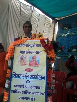 Ripoter jayhind media network
samchar express