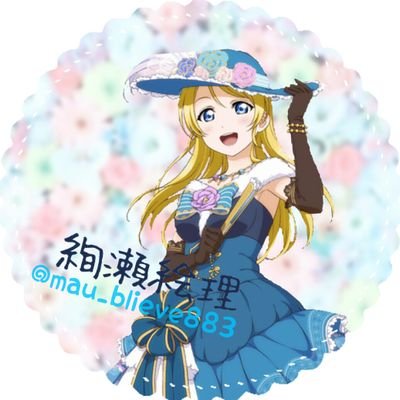 菜桜さんのプロフィール画像