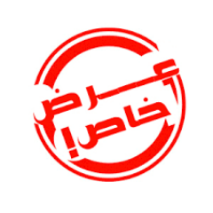 حساب تسويقي لمكاتب السياحة وعروض السفر و السياحة، وحجز تذاكر، وحجوزات فنادق، وبرامج سياحية، شهر عسل، فيزا و تأشيرات سفر، معارض، مؤتمرات.