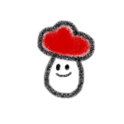 きのこ🍄