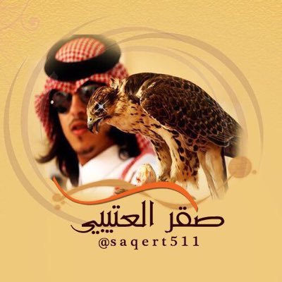 تـــمم @الـــغغغــاء# الحـساب