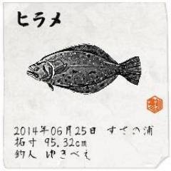 YukiTa0512 Profile Picture