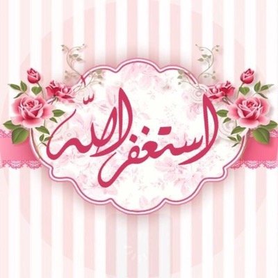 aljnah_111 Profile Picture
