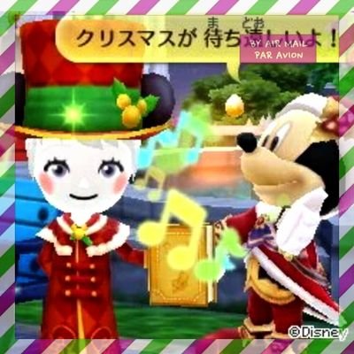 Pan マジックキャッスル2 Disneymasi9 Twitter