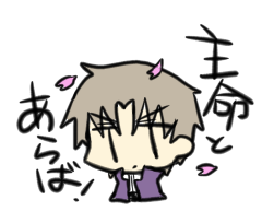 24_chowchow's profile picture. ぽんぽんの粉おいし〜〜〜  ※サトイのとうらぶ垢