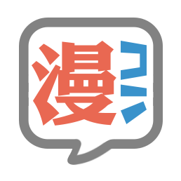 漫画控comikon Comikonapp Twitter