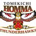 Homma Elementary (@homma_school) Twitter profile photo Homma Elementary (@homma_school) Twitter profile photo
