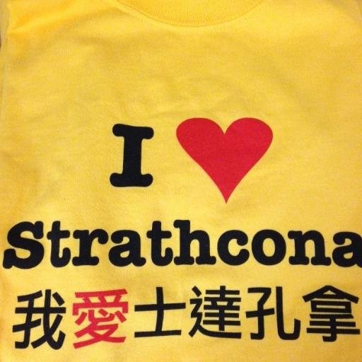 StrathconaCraftFair