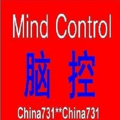 wangyan110's profile picture. implore the world's people concerned about China government mind control experiments Victims Wang Yan
，肯求世界人民关注精神控制实验受害人安徽潜山王焰http://t.co/lpqcnFkuLz