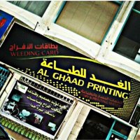 الغد للطباعة(@alghad_printing) 's Twitter Profile Photo