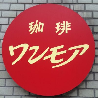 9:30〜15:00 毎週日曜月曜定休日