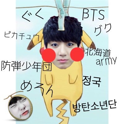 melon_bts_817's profile picture. | 00line | 北海道army | 酸素【@BTS_twt】| グクよりのオルペン