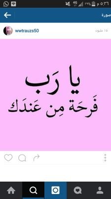 ‏استغفر الله العظيم واتوب اليه