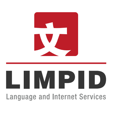limpidtranslate's profile picture. We provide English to #Chinesetranslation services, #websitetranslation and #localization, dubbing and #voiceovers, and tips for #Chinainternet marketing.