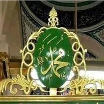 ❤️Top Islamic Tweet ❤️Islamic history Pictures ❤️Qur'an ,Hadhees ,Zikr ,Salawath ,Dua!