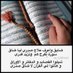 Khaled Almohaimeed (@khaled17111963) Twitter profile photo Khaled Almohaimeed (@khaled17111963) Twitter profile photo
