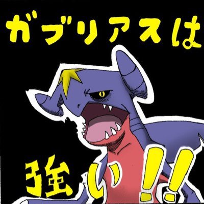 ポケモン対戦豆知識bot 特性はっこうはバトル中に相手の命中率を下げる効果がありそうでない