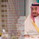سعد٧٣٧ (@0556286737) Twitter