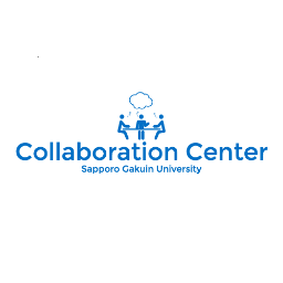 札幌学院大学コラボレーションセンターの公式アカウントです。キャンパスの中心に誕生した「協働」（コラボレーション）をコンセプトとする学びの創造空間「Collaboration Center」の関連情報をツイートしていきます！#SGUコラボ　ピアサポート活動にも尽力中！！！
