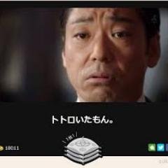 写真で一言大喜利ww En Twitter 写真で一言 Jho 258 Jho Ogiri T Co P9uqkipxv6 写真で一言大喜利ww En Twitter 写真で一言 Jho 258 Jho Ogiri T Co P9uqkipxv6