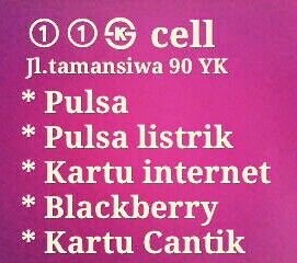 kartu cantik,
kartu internet,
pin 54250440