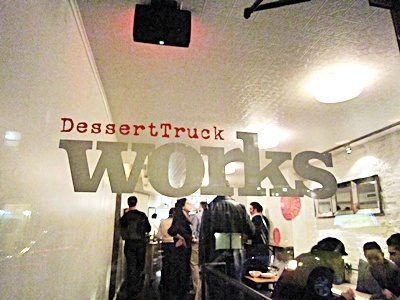 desserttruck's profile picture. Twitter feed for DessertTruck Works