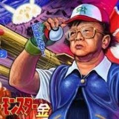掲示板爆笑レス集 Negometesag Twitter