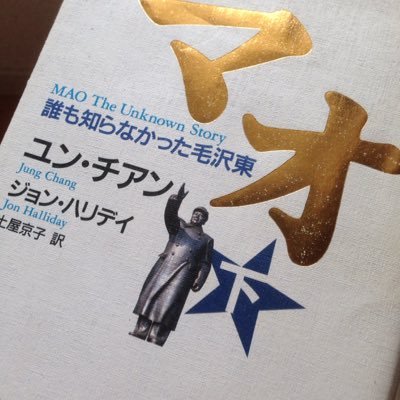 昔し、CF制作、撮影システムの勉強を兼ねて日系米国人に師事、映画製作、ロケハン時に見た、イラントラブルでの内陸からの戦車移動を見て現実開眼。帰国後、某雑誌にてカメラマン。バブル崩壊時にny行き、何故か海外逃亡とされ、その後、探検人生。大蔵省を怨みます。写真名前、いつ。現在、潜伏中。