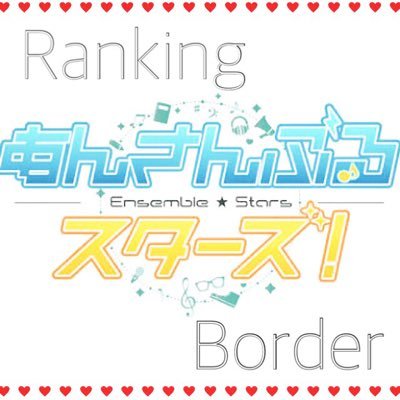 ボーダーだけど Enst Border Twitter ボーダーだけど Enst Border Twitter