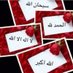 مريم علي الغيلاني (@reemr31527896) Twitter profile photo مريم علي الغيلاني (@reemr31527896) Twitter profile photo
