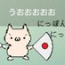 たかやん@ヘブバンは人生 (@takatakayan123) Twitter profile photo たかやん@ヘブバンは人生 (@takatakayan123) Twitter profile photo