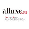 alluxeweb's profile picture. 「美しくなる覚悟はあるか」 美容クリニック、エステ、女性のための美容検索サイト・alluxeWEB（アリュクスウェブ）の公式アカウント。おトクで役立つ美容情報はもちろん、イベントや映画など毎日を豊かに楽しむ情報を配信。プレゼント企画も積極的に行っています。
🌟気になるものはどんどん気軽に応募してください👺