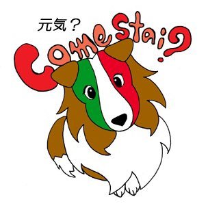 Ciaorina di Paceさんのプロフィール画像