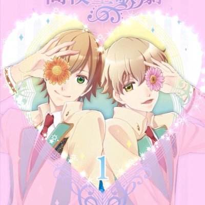 小野賢章さん ❤︎ 花江夏樹さん