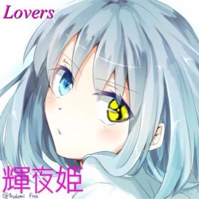 本垢→@last_orange /ワサラー団専用垢
