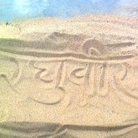 Raghuveer singh ๐Gnoma ๐งโโ๏ธ,๐งโโ๏ธ (@rveersingh1) 's Twitter Profile